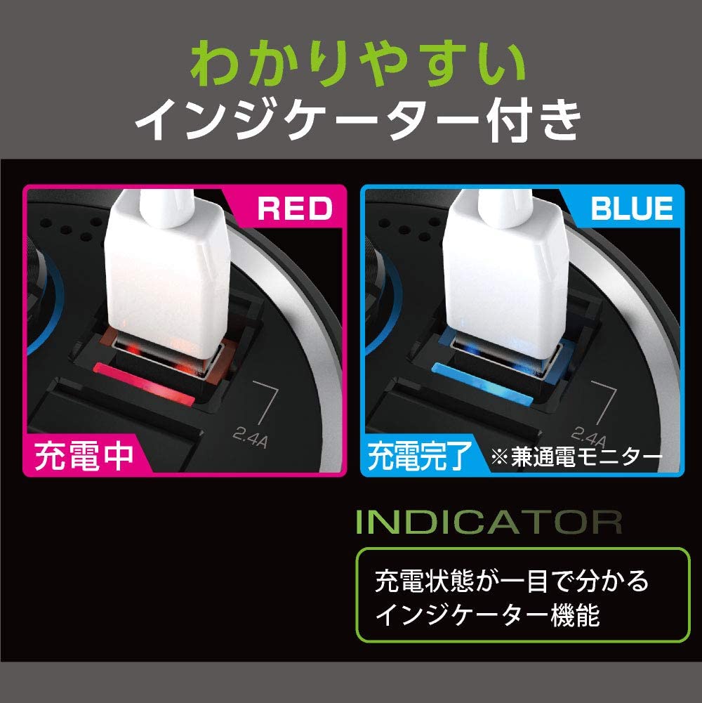 日本 EXEA 星光産業 | 杯型 USB 3+1 充電器連插座 EM-160 黑色   | MOOBI 香港網上汽車用品專門店 p9