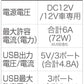 日本 EXEA 星光産業 | 杯型 USB 3+1 充電器連插座 EM-160 黑色   | MOOBI 香港網上汽車用品專門店 p4