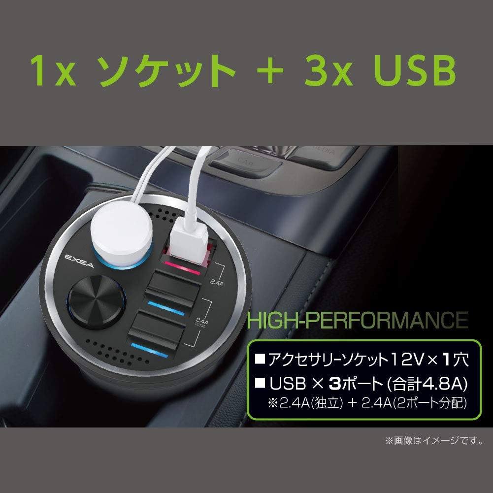 日本 EXEA 星光産業 | 杯型 USB 3+1 充電器連插座 EM-160 黑色   | MOOBI 香港網上汽車用品專門店 p11