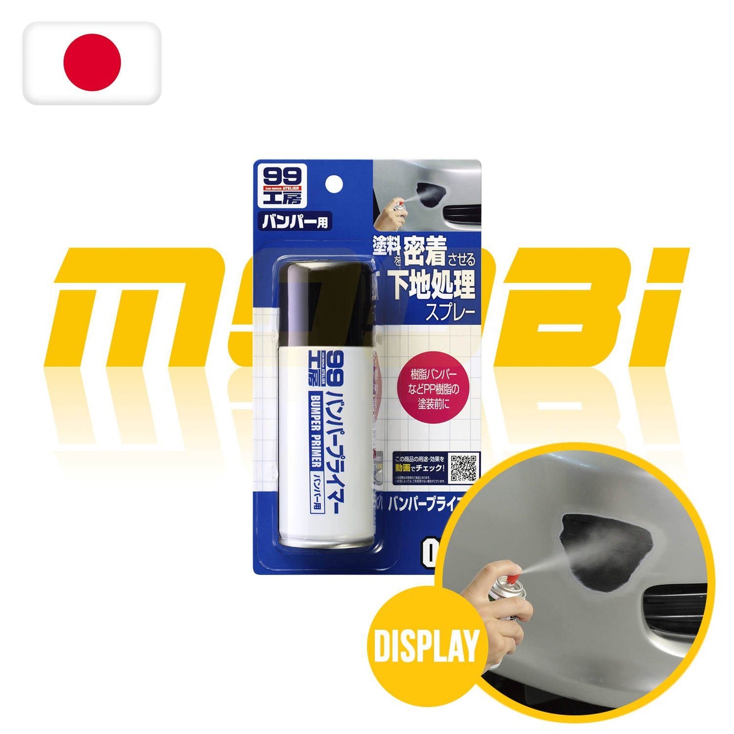 SOFT99 | 99工房 泵把用打底處理劑 | 日本製 | MOOBI 香港網上汽車用品專門店 p1