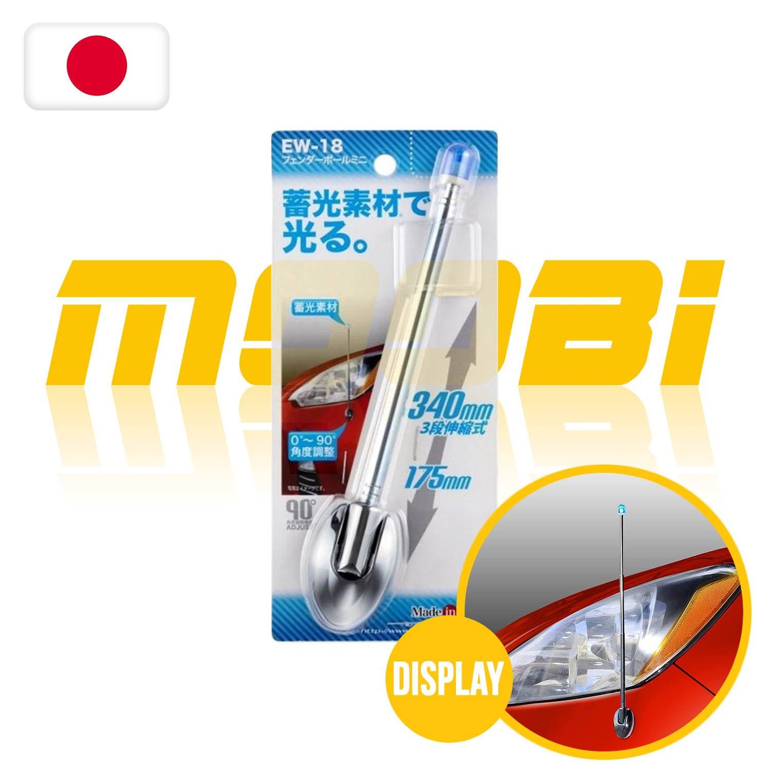EXEA 星光産業 | 泊車輔助杆 EW-18 | 日本製 | MOOBI 香港網上汽車用品專門店 p1