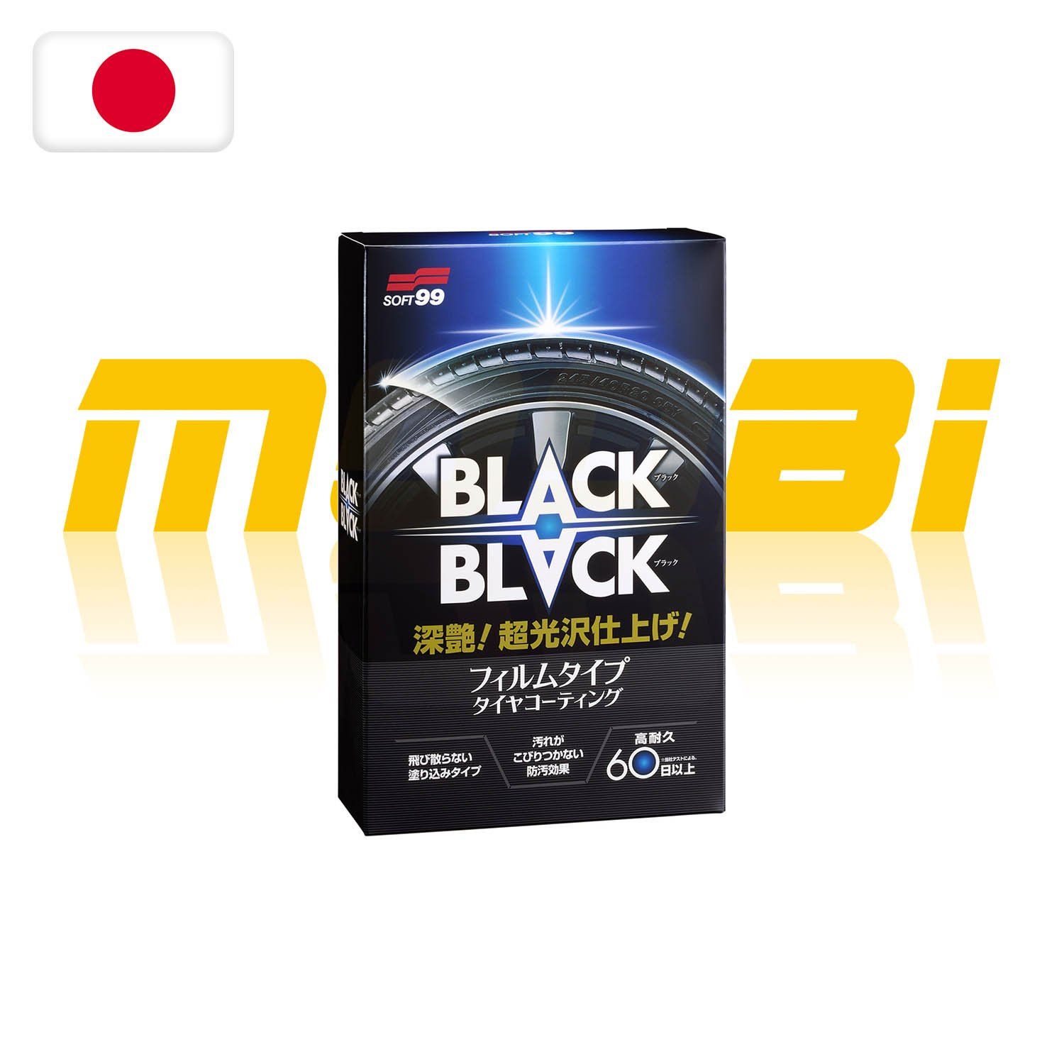 SOFT99 | 超光澤持久輪胎鍍膜保護劑 | 日本製 | MOOBI 香港網上汽車用品專門店 p1