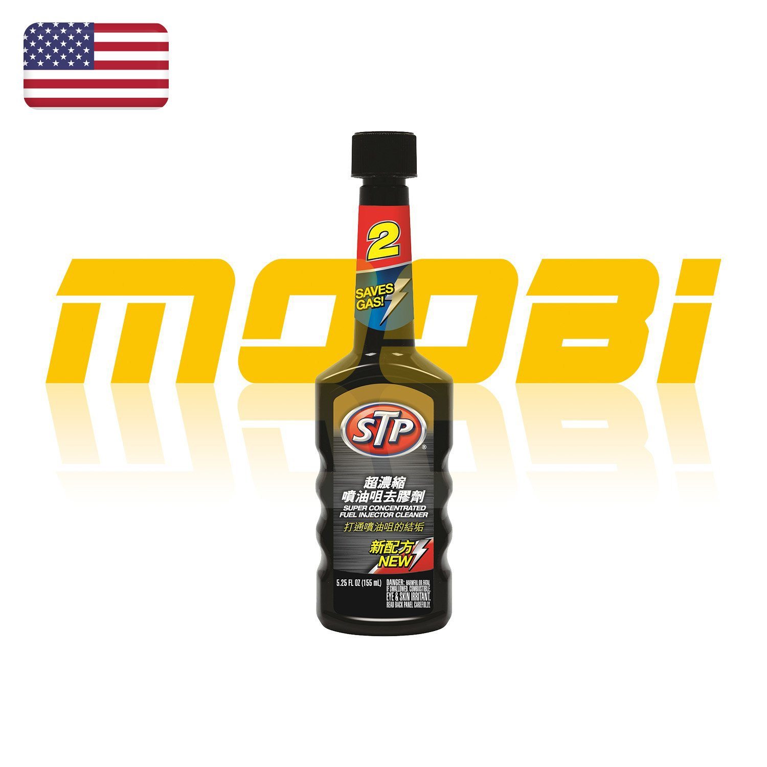 STP | 超濃縮噴油咀去膠劑 | 美國製 | MOOBI 香港網上汽車用品專門店 p1