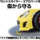 EXEA 星光産業 | 車底保護膠 EW-140 碳纖黑色 | 日本製 | MOOBI 香港網上汽車用品專門店 p2