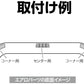 EXEA 星光産業 | 車底保護膠 EW-140 碳纖黑色 | 日本製 | MOOBI 香港網上汽車用品專門店 p6