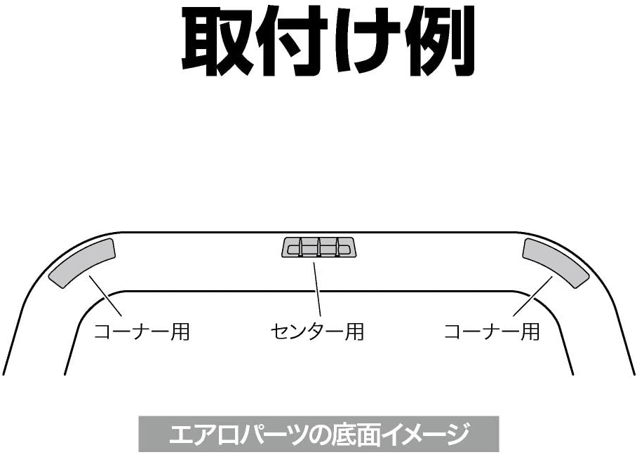 EXEA 星光産業 | 車底保護膠 EW-140 碳纖黑色 | 日本製 | MOOBI 香港網上汽車用品專門店 p6
