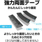 EXEA 星光産業 | 車底保護膠 EW-140 碳纖黑色 | 日本製 | MOOBI 香港網上汽車用品專門店 p4
