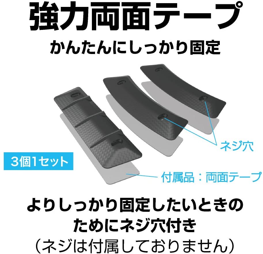EXEA 星光産業 | 車底保護膠 EW-140 碳纖黑色 | 日本製 | MOOBI 香港網上汽車用品專門店 p4