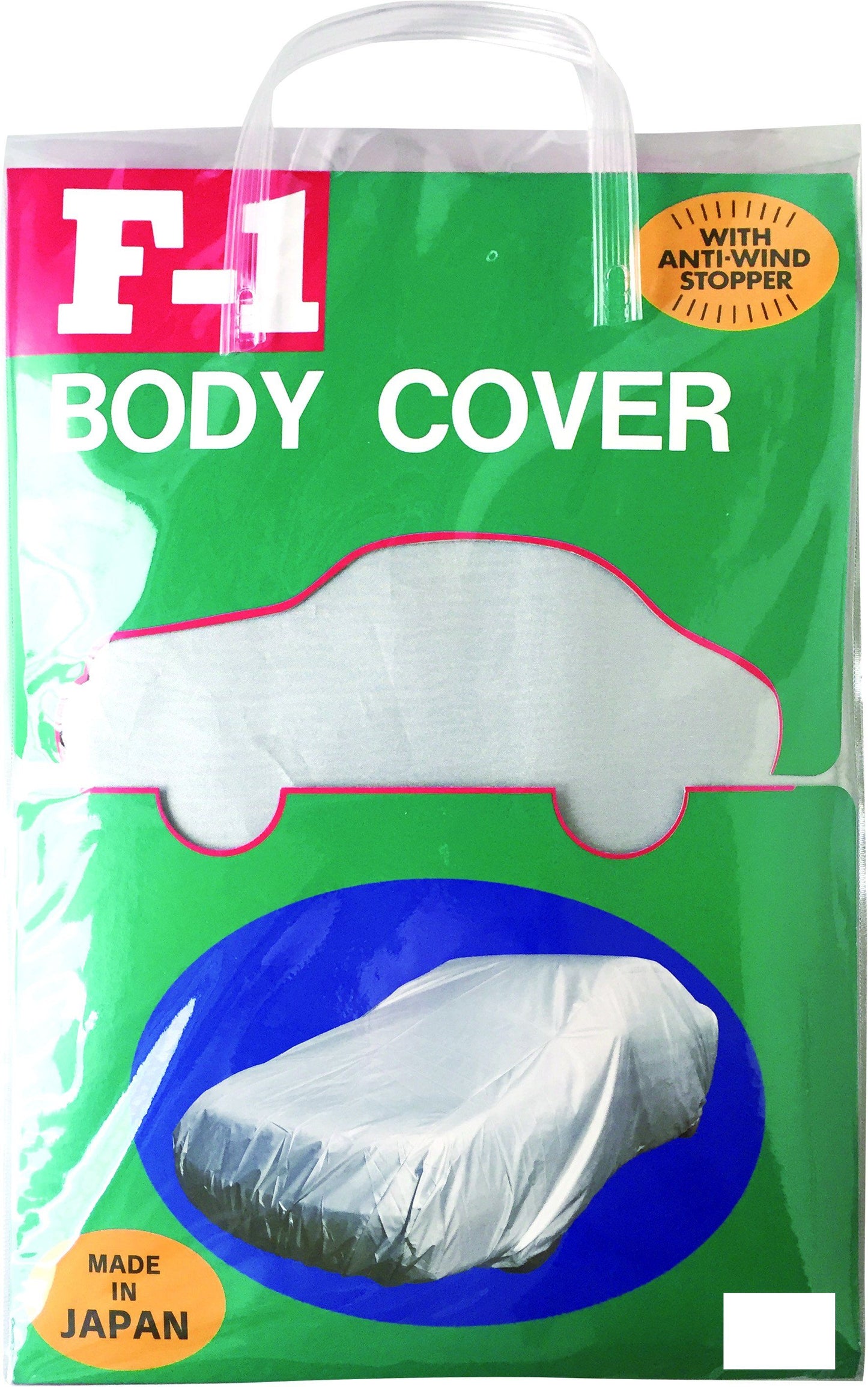 車衣 1 型 適合MINI、ALTO 等 Body Cover No.1