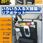 日本 NAPOLEX | 純正感覺 後座雜物袋 JK-43 黑色 | MOOBI 香港網上汽車用品專門店 p6