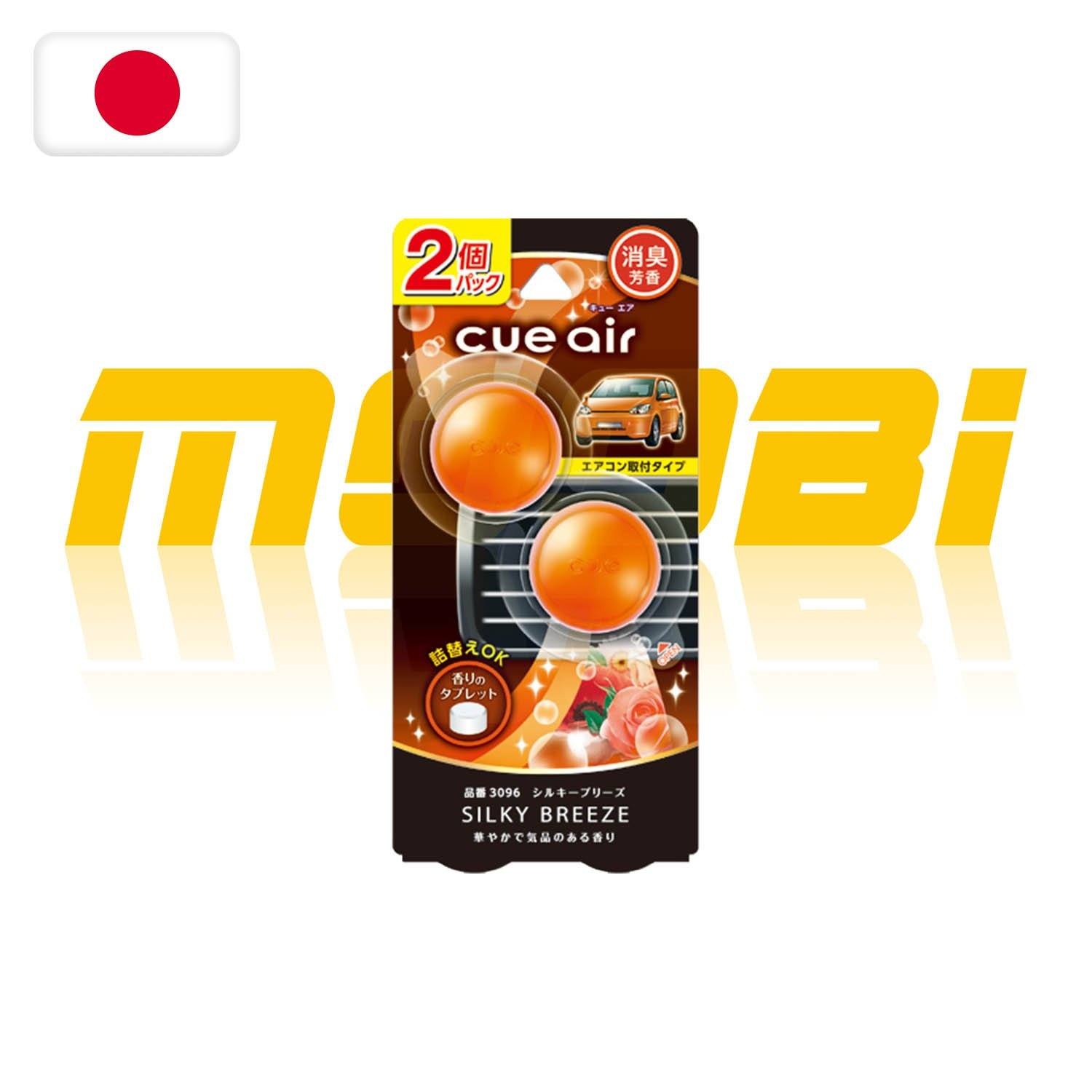 CARALL | Cue Air 香球 孖裝 Twin Pack | 日本製 | MOOBI 香港網上汽車用品專門店 p4