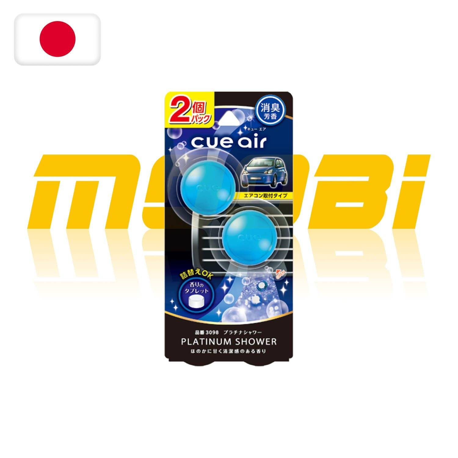 CARALL | Cue Air 香球 孖裝 Twin Pack | 日本製 | MOOBI 香港網上汽車用品專門店 p6