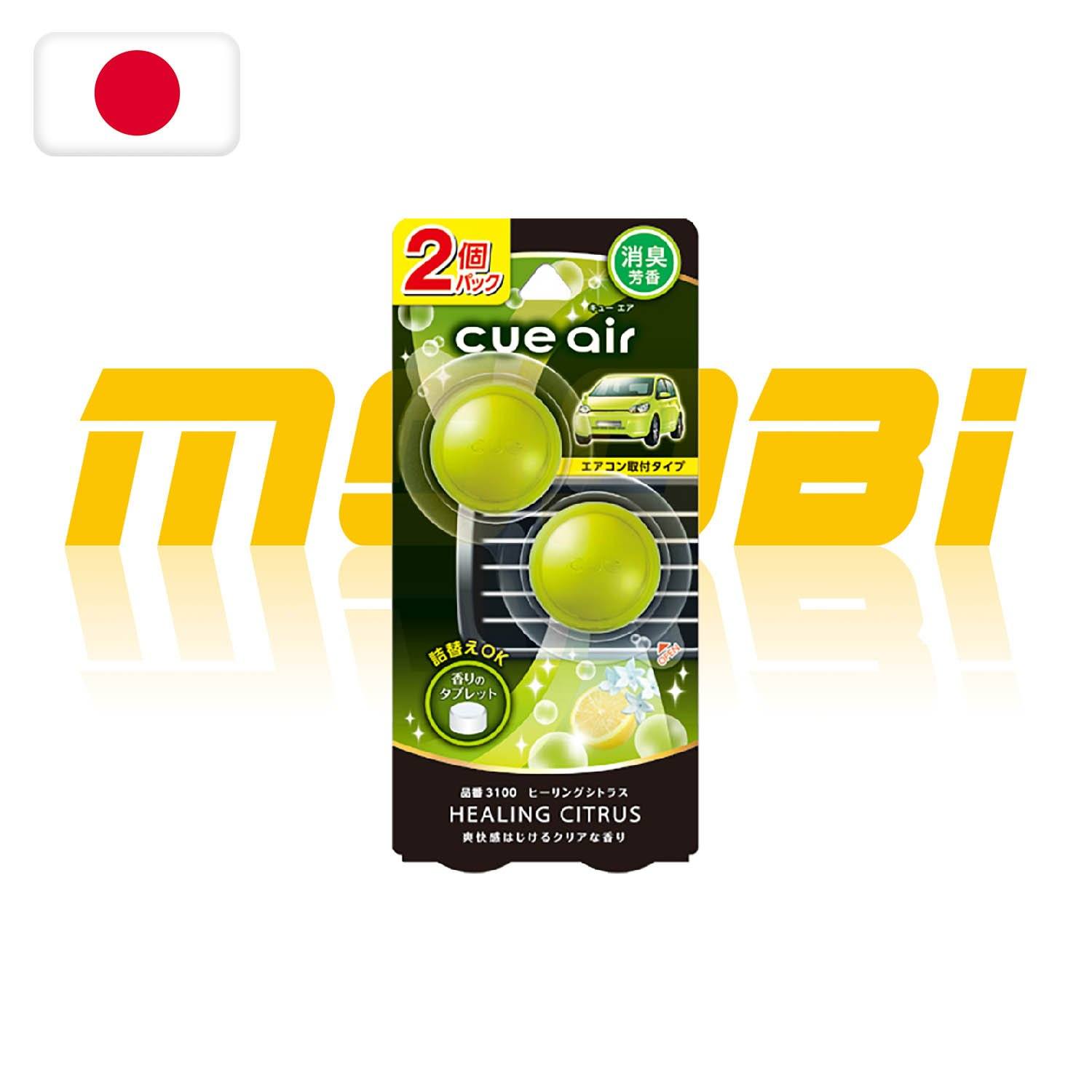 CARALL | Cue Air 香球 孖裝 Twin Pack | 日本製 | MOOBI 香港網上汽車用品專門店 p8