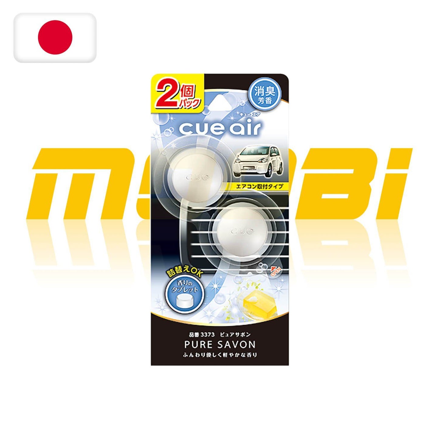 CARALL | Cue Air 香球 孖裝 Twin Pack | 日本製 | MOOBI 香港網上汽車用品專門店 p12