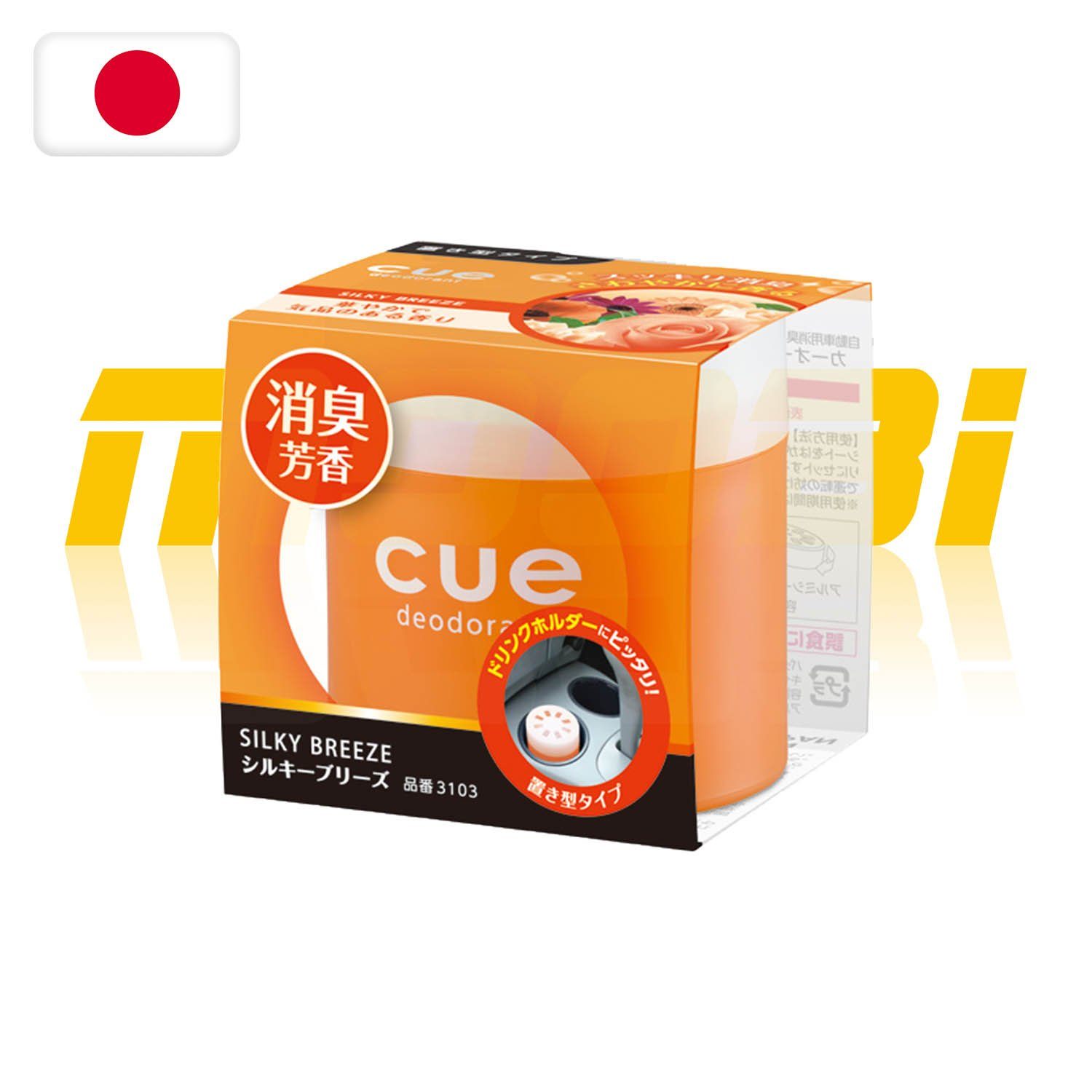 CARALL | Cue 擺設型香膏 | 日本製 | MOOBI 香港網上汽車用品專門店 p4
