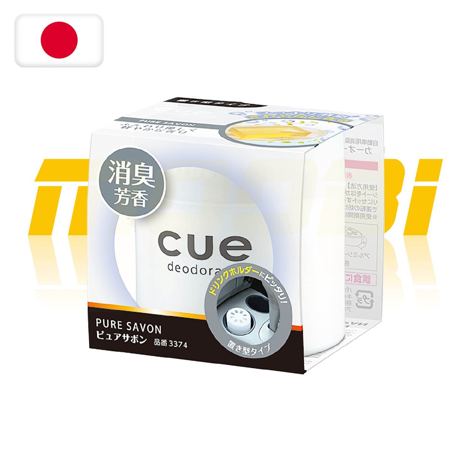 CARALL | Cue 擺設型香膏 | 日本製 | MOOBI 香港網上汽車用品專門店 p1