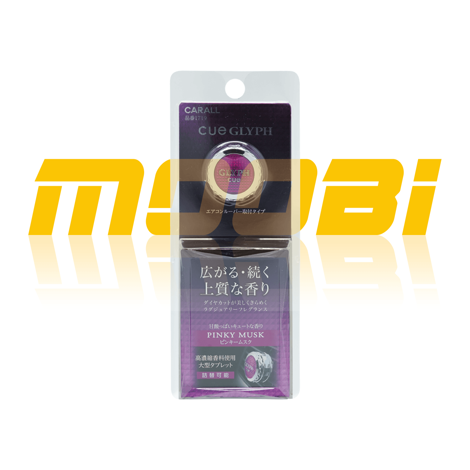 CARALL |  CUE Glyph 魔幻輪香薰 | 日本製 | MOOBI 香港網上汽車用品專門店 p4