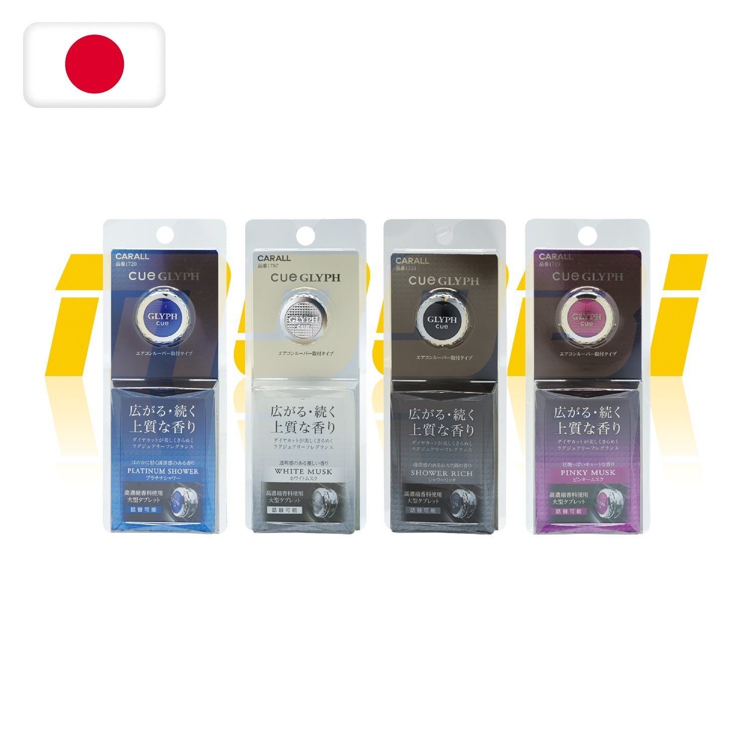 CARALL |  CUE Glyph 魔幻輪香薰 | 日本製 | MOOBI 香港網上汽車用品專門店 p1