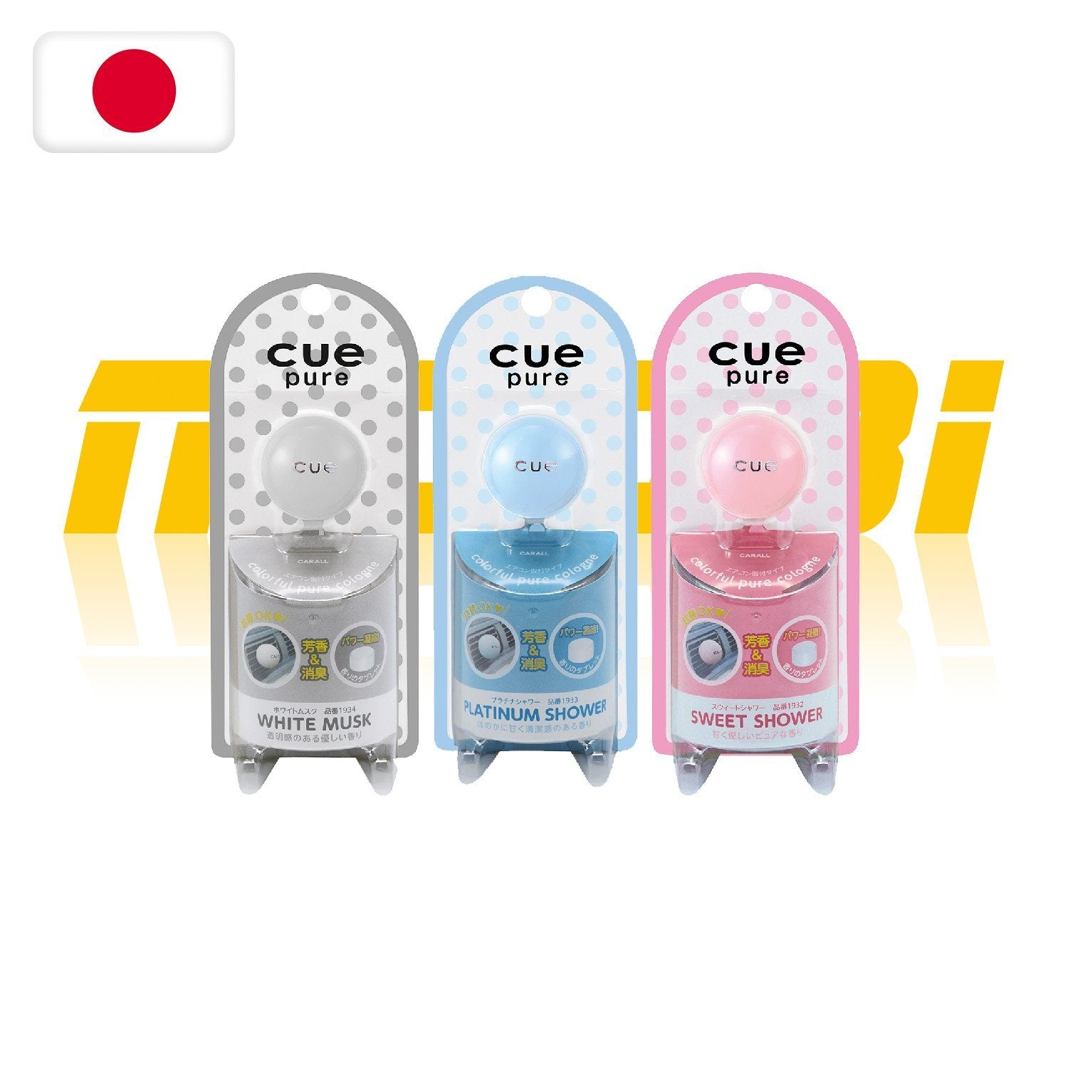 CARALL |  CUE Pure  粉晶香薰 | 日本製 | MOOBI 香港網上汽車用品專門店 p1