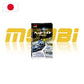 SOFT99 | 車頭燈去漬鍍膜劑 | 日本製 | MOOBI 香港網上汽車用品專門店 p1