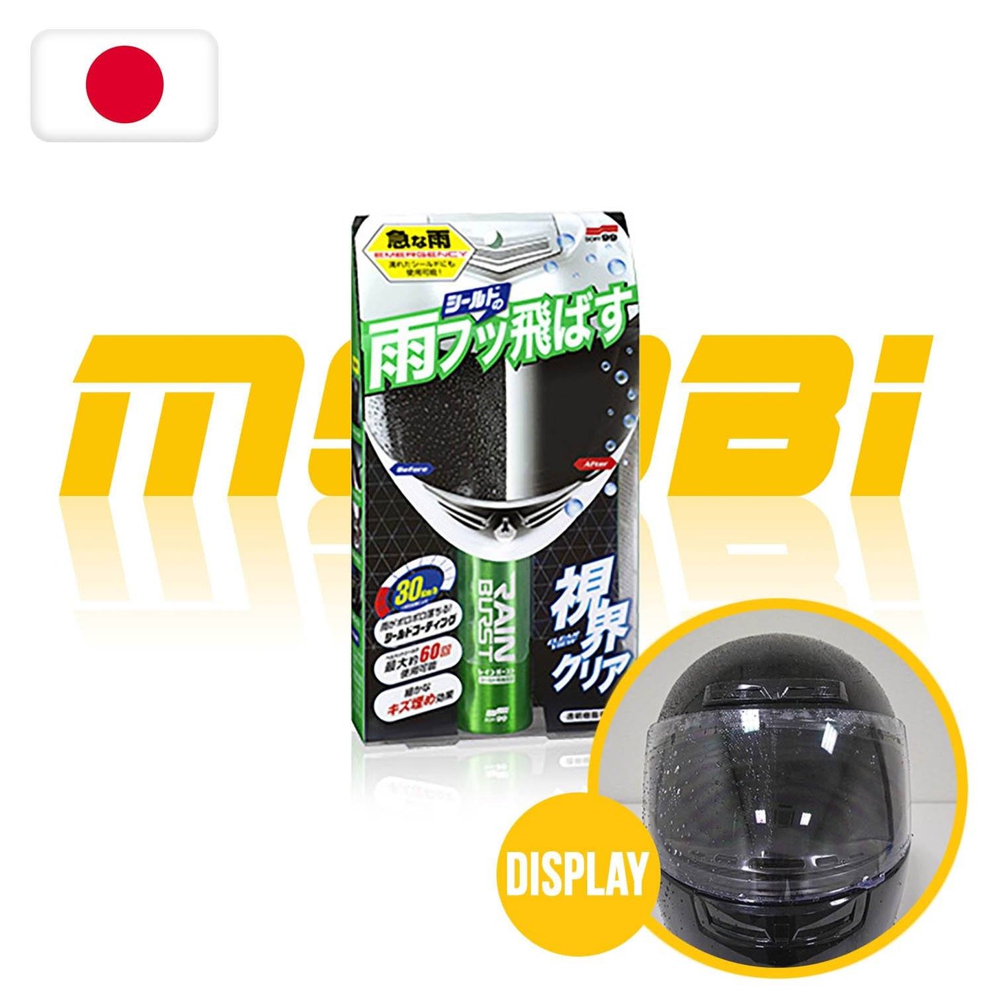 SOFT99 | 電單車頭盔撥水鍍膜劑 | 日本製 | MOOBI 香港網上汽車用品專門店 p1
