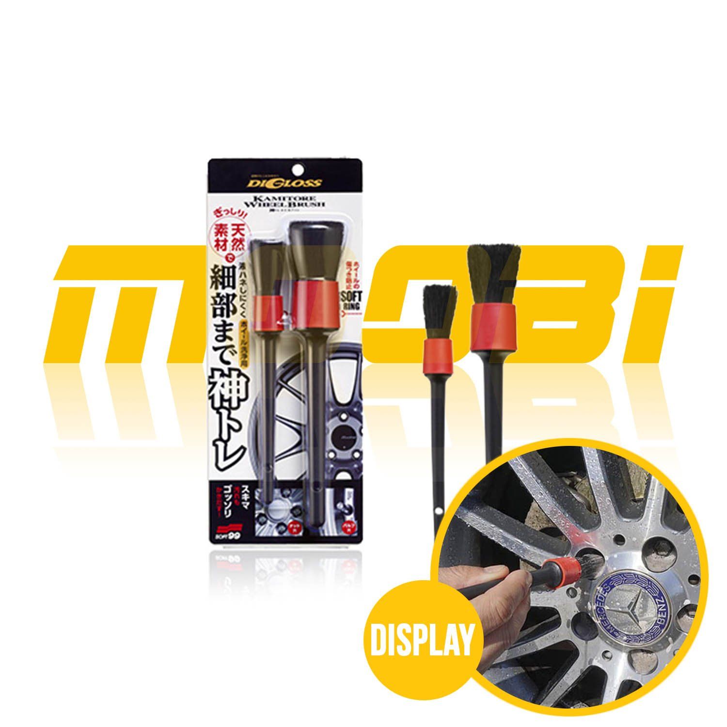 SOFT99 | DiGloss 車鈴細毛刷 | 日本製 | MOOBI 香港網上汽車用品專門店 p1