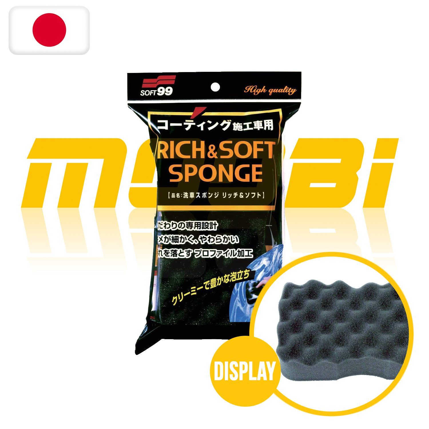 SOFT99 | 鍍膜車用高級超柔軟洗車海綿 | 日本製 | MOOBI 香港網上汽車用品專門店 p1