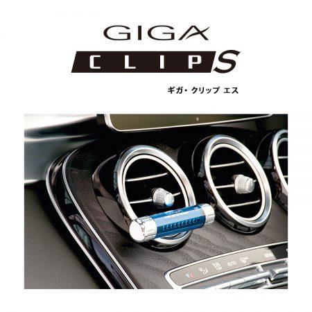 Giga Clip 風口香座 Air Freshener  MOOBI 香港網上汽車專門店