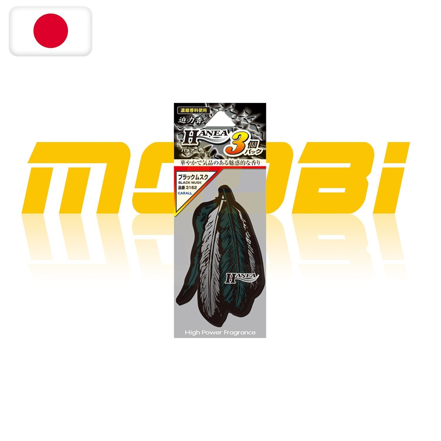 CARALL | HANEA 香片 | 日本製 | MOOBI 香港網上汽車用品專門店 p5
