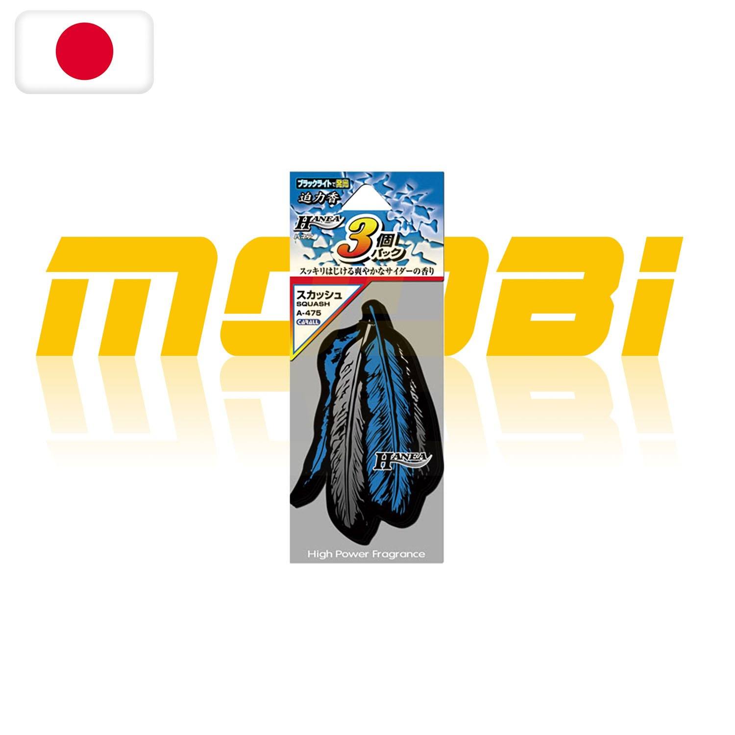 CARALL | HANEA 香片 | 日本製 | MOOBI 香港網上汽車用品專門店 p1