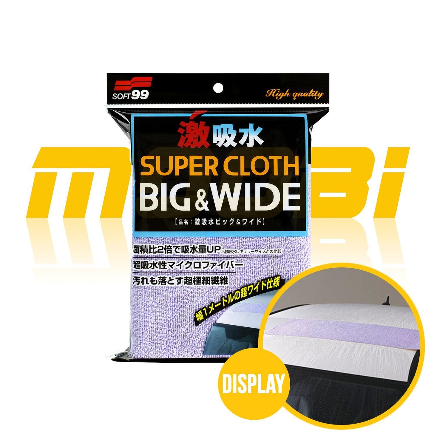 日本 SOFT99 | 加大型 激吸水纖維毛巾| MOOBI 香港網上汽車用品專門店 p1