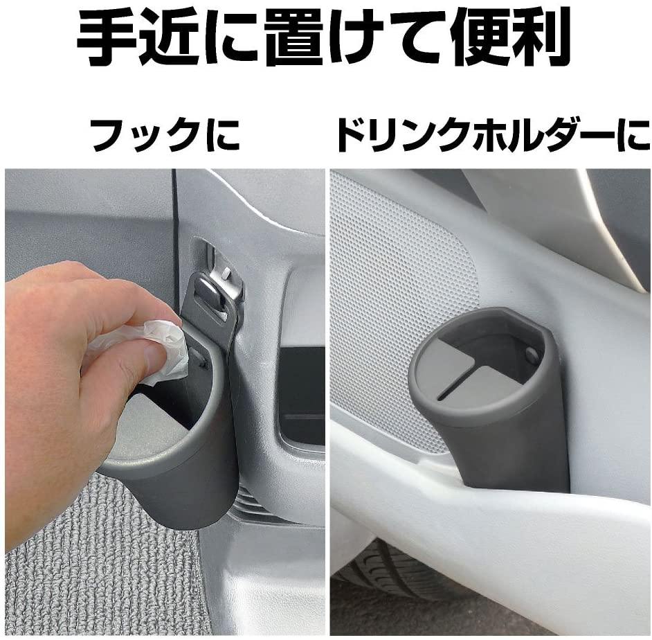 日本 EXEA 星光産業 | 垃圾筒 ED-63 黑色 | MOOBI 香港網上汽車用品專門店 p3