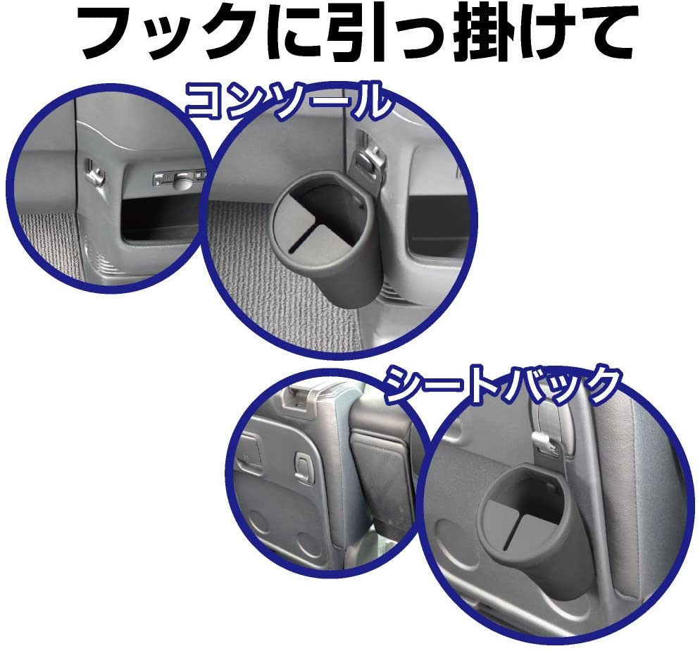 日本 EXEA 星光産業 | 垃圾筒 ED-63 黑色 | MOOBI 香港網上汽車用品專門店 p2
