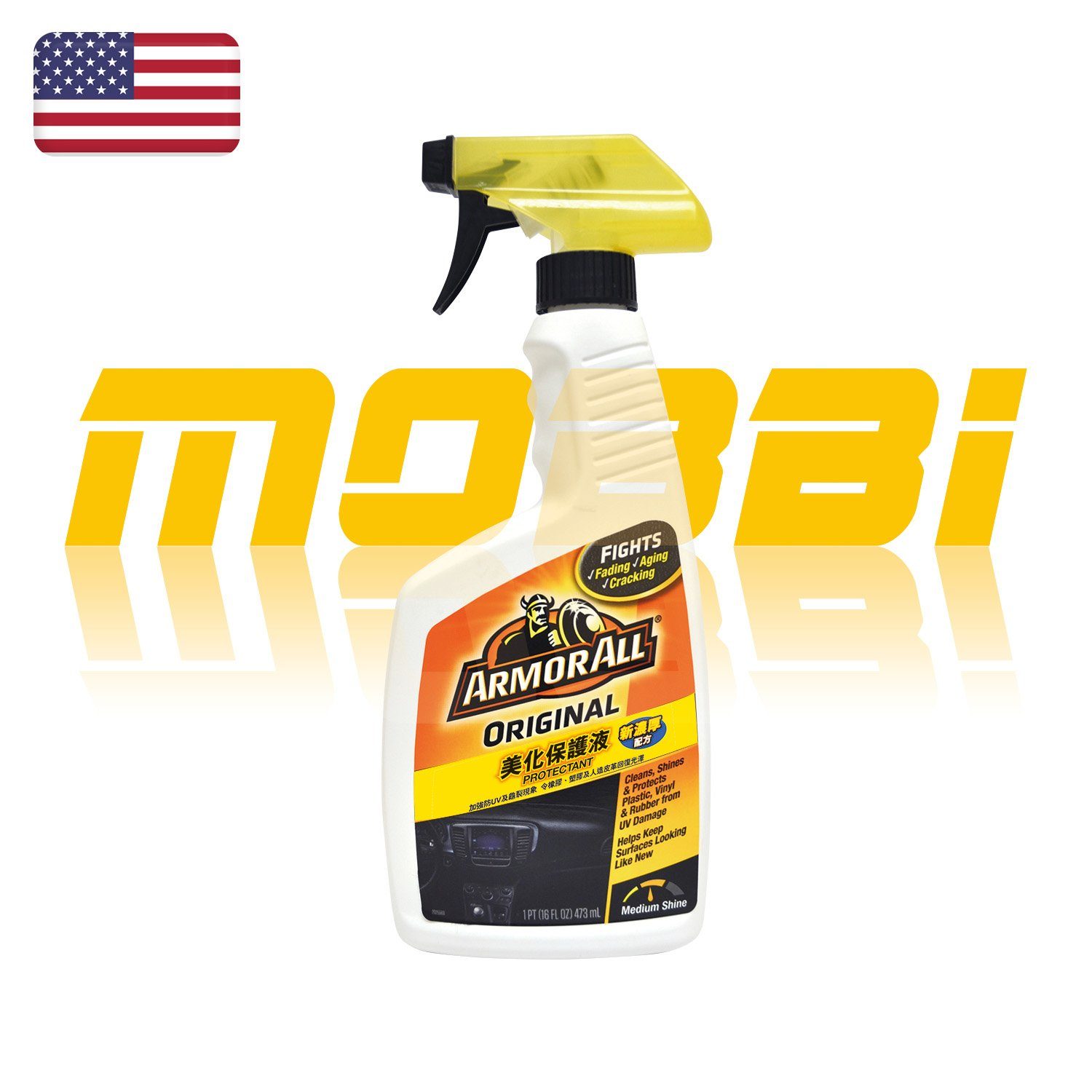 ARMOR ALL 牛魔王 | 美化保護液 Protectant Gloss Finish | 英國製 | MOOBI 香港網上汽車用品專門店 p2