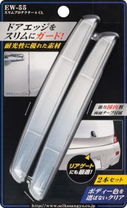 EXEA 星光産業 | 門膠 EW-55 透明色 | 日本製 | MOOBI 香港網上汽車用品專門店 p3