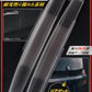 EXEA 星光産業 | 門膠 EW-56 黑色 | 日本製 | MOOBI 香港網上汽車用品專門店 p3