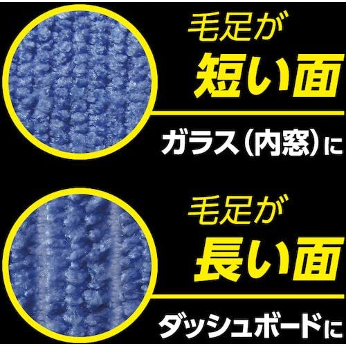 日本 AION Plas Senu 內籠清潔棒 Handy Mop For Inner Window and Dashboard MOOBI 香港網上汽車專門店 p10
