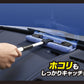 日本 AION Plas Senu 內籠清潔棒 Handy Mop For Inner Window and Dashboard MOOBI 香港網上汽車專門店 p5