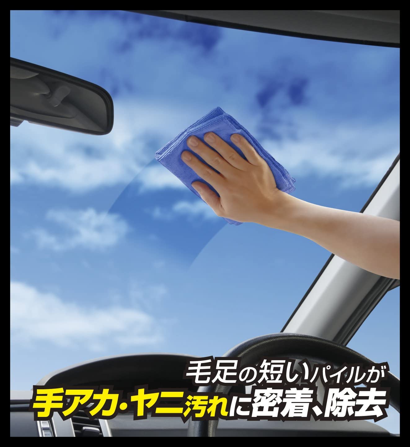 日本 AION Plas Senu 內籠清潔棒 Handy Mop For Inner Window and Dashboard MOOBI 香港網上汽車專門店 p8