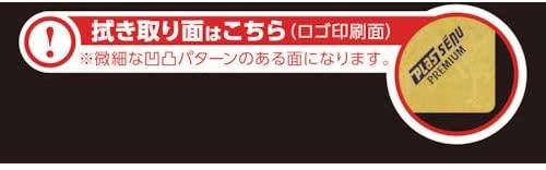 日本 AION Plas Senu 專業鍍膜車洗車吸水巾 Premium PVA Chamois For Coated Car MOOBI 香港網上汽車專門店 p7