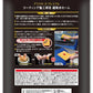 日本 AION Plas Senu 專業鍍膜車洗車吸水巾 Premium PVA Chamois For Coated Car MOOBI 香港網上汽車專門店 p6