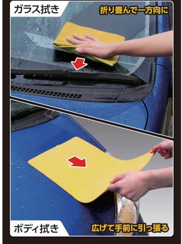 日本 AION Plas Senu 專業鍍膜車洗車吸水巾 Premium PVA Chamois For Coated Car MOOBI 香港網上汽車專門店 p4