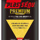日本 AION Plas Senu 專業鍍膜車洗車吸水巾 Premium PVA Chamois For Coated Car MOOBI 香港網上汽車專門店 p5