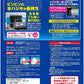 SOFT99 | 強力撥水打蠟魔術布 | 日本製 | MOOBI 香港網上汽車用品專門店 p5
