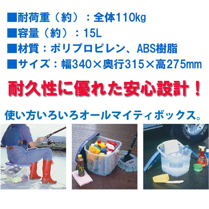 多用途洗車桶 Multi-purpose Car Washbox Bucket