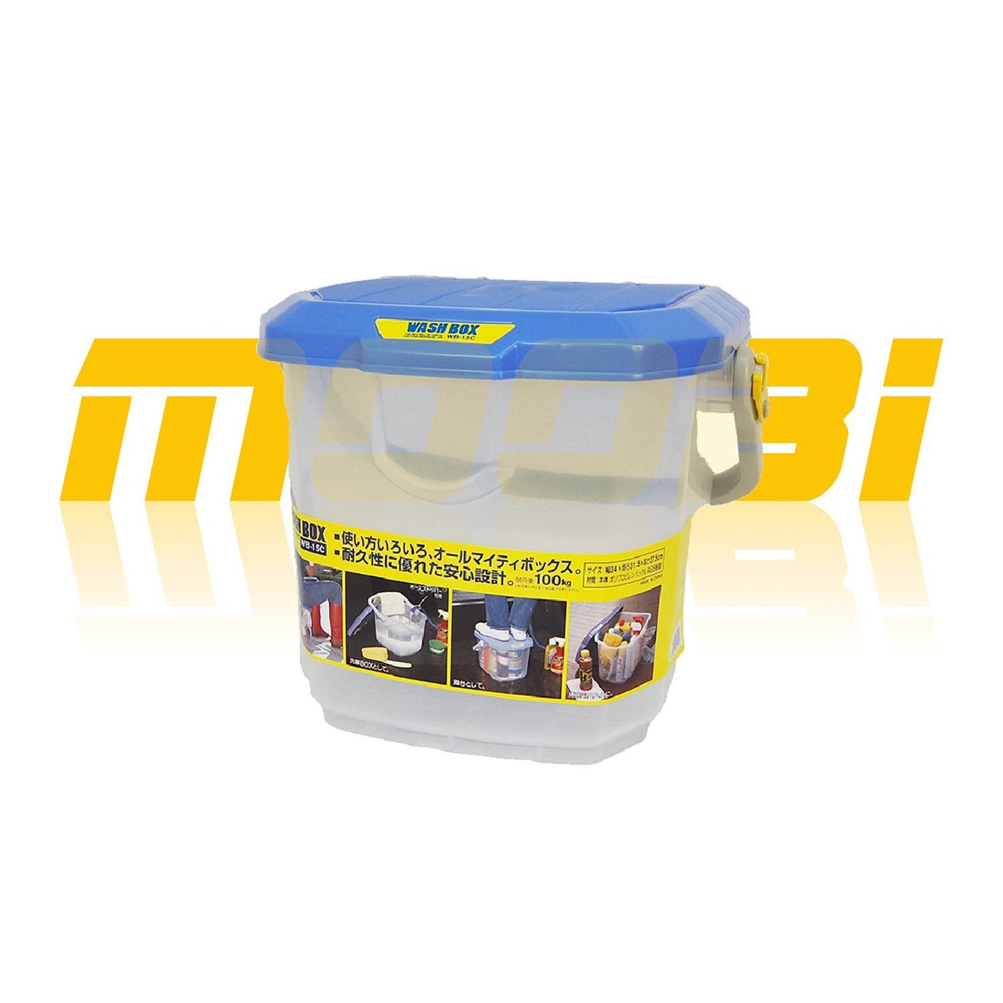 多用途洗車桶 Multi-purpose Car Washbox Bucket