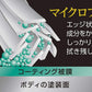 日本 AION 日本製 Plas Senu 專業微纖毛巾 Plas Senu Premium Micro Fiber Cloth MOOBI 香港網上汽車專門店 p5