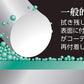 日本 AION 日本製 Plas Senu 專業微纖毛巾 Plas Senu Premium Micro Fiber Cloth MOOBI 香港網上汽車專門店 p4
