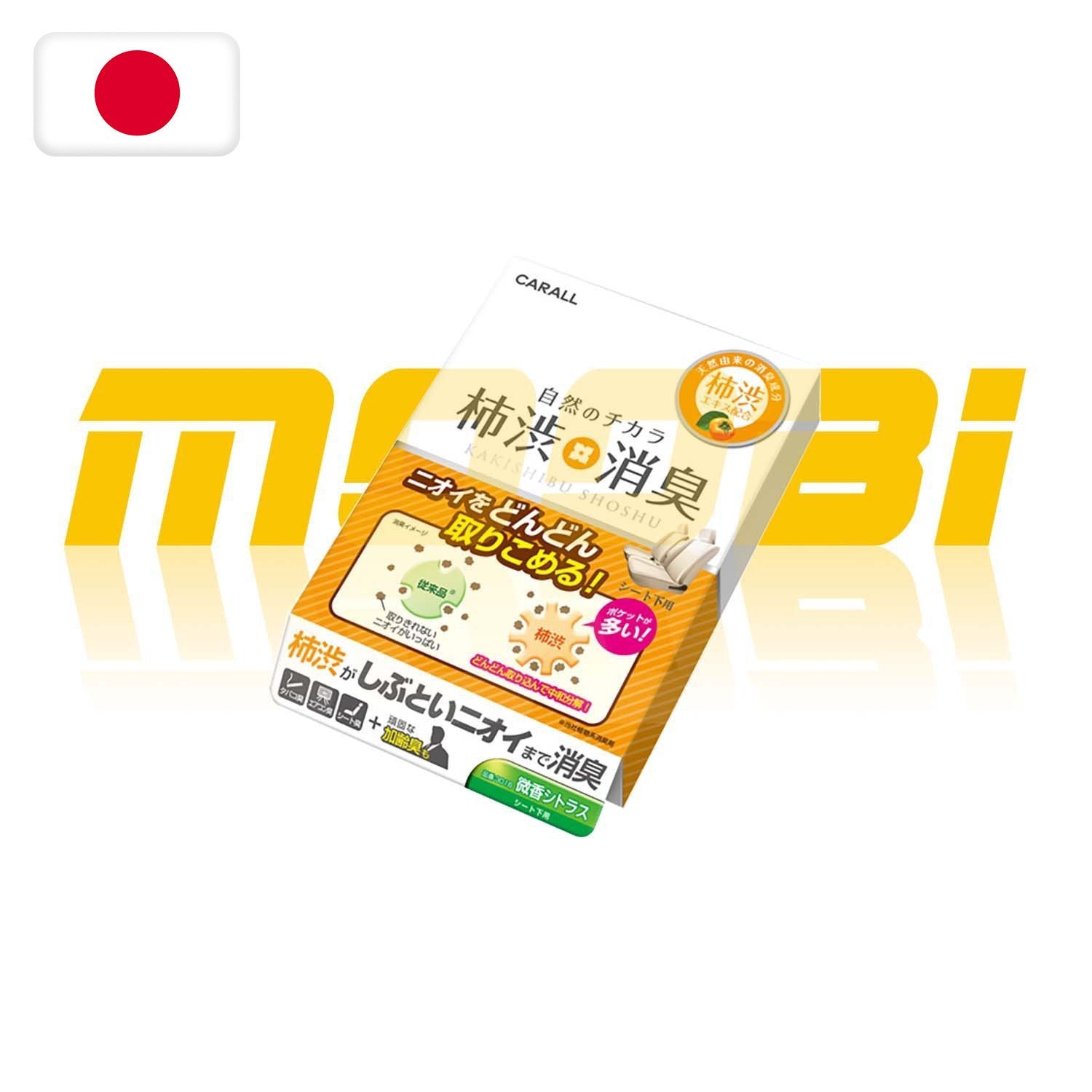 CARALL | 柿涉 天然空氣清新香薰 | 日本製 | MOOBI 香港網上汽車用品專門店 p1
