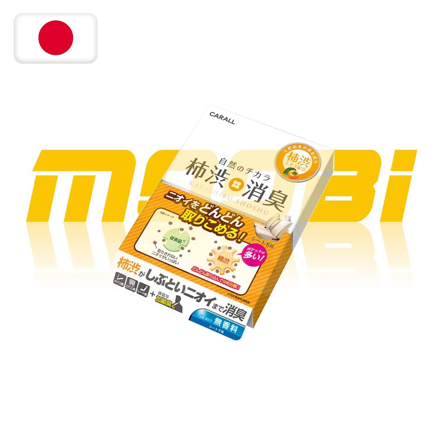 CARALL | 柿涉 天然空氣清新香薰 | 日本製 | MOOBI 香港網上汽車用品專門店 p2